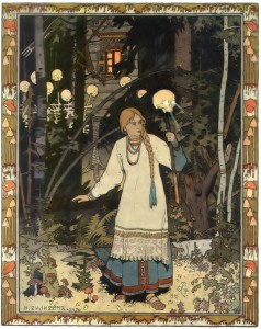 Bilibin: Vasilisa the Beautiful (1899)