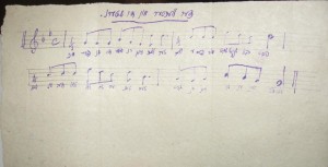 Song fragment from Manuscript Department of the Ukrainian National library, Fund 190. 